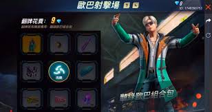 Currently, it is released for android, microsoft windows, mac and ios operating. Free Fire Saiba Quando A Loja Misteriosa 10 0 Estara Disponivel