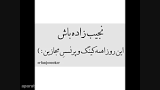 نتیجه تصویری برای متن و دانلود آهنگ اسمشو نزاریم عشق از عرفان کالبد
