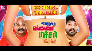 When i spoke to a senior staffer of news18 tamil nadu in october, i was told the entire organisation was crumbling. 2018 Best Of The Worst Tamil Films Entertainment News The Indian Express