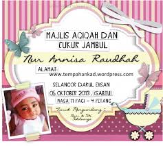 Buaian berendoi, door gift station, doorgift, table decoration, balloon, entrance decoration, marhaban group, daging qurban aqiqah, etc. Contoh Kad Undangan Majlis Cukur Jambul 2012 Cute766