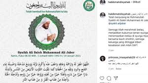 Ali saleh mohammed ali jaber, 3 shafar 1396 h / 03 feb 1976 m, kota madinah munawarah, saudi arabia. Hhvt27sk1aqudm