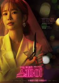 37 769 просмотров • 20 окт. The Spies Who Loved Me The Spy Who Loved Me Nareul Saranghan Spy ë‚˜ë¥¼ ì‚¬ëž'í•œ ìŠ¤íŒŒì´ Premiers On October20 2020 Wed Thu 21 30 Seoul Bytes