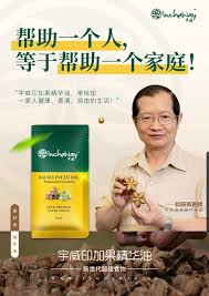 Sacha inchi oil is one of the richest sources of polyunsaturated fatty acids, which sacha_inchi_oil, i use this on all my green salads, the health benefits are endless. Tee Inchaway Sacha Inchi Oil å°åŠ æžœæ²¹kuching Community Facebook