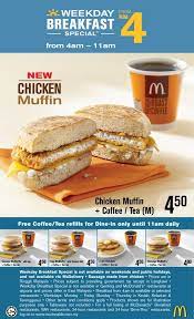 What time does mcdonald's start serving breakfast? Facebook