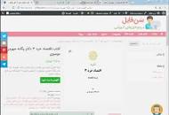 Image result for ‫کتاب اقتصاد خرد ۳ دکتر یگانه جهرمی موسوی‬‎