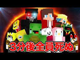 ぜんいち死す ep41 マインクラフト まいくら マイクラ youtube ぜん マインクラフト いち