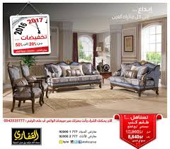 مجموعة القفاري On Twitter طقم كنب ديستني مخفض الان ب 8 640 ٠ معروض في فرع الخبر ابها سوق شرق الرياض ٠ متوفر بلونين الازرق والبني الكميات محدودة احجزة الآن