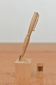 木製ボールペン 栗 （日本産） | Tomoko Pen（ノベルティー） | おがくず販売専門店