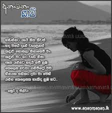 We did not find results for: Sinhala Love Poems