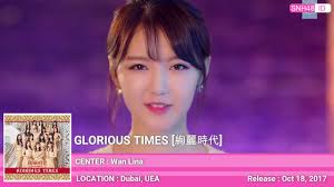 SNH48 Undergirls MV (2015-2020)
