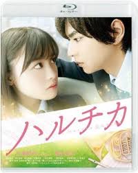 Gomovies 2021 official site ✶. Haltica Regular Edition Video Software Suruga Ya Com