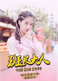 pin oleh berenice 17 di 班长大人 di 2020 selebritas