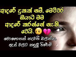 Pin On Sad Romantic status are a kind of messenger that conveys the message of the heart to the heart which is one. pin on sad