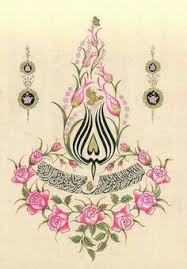 Check spelling or type a new query. 95 Arabesque Designs Ideas Arabesque Design Arabesque Islamic Art