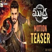 Mudra Nikhil 2020 Telugu Movie Naa Songs Mp3 Free Download Arjun suravaram (2019) telugu movie naa songs free download movie name : telugu movie naa songs mp3 free download