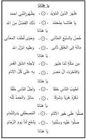 Pin On Islamic