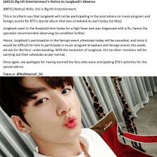 Get Well Soon Jungkook Jungkook Bts Suga Free