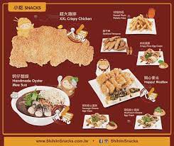 The art of collaboration is inherent in us all and through creativity and curiosity, inspiration and influence we. Shihlin Taiwan Street Snacks Menu Taiwanese In City Hall Landmark Singapore Openrice Singapore