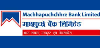 Mbl credit card provides a revolving line of credit, the size of which is generally determined by the income source, financial history and other requirements as per regulation determined by the management of the bank and nepal rastra bank (nrb) from time to time. Machhapuchhre Bank Enters Into Agreement With Hotel Akama And Moonlight 15 Percent Discount On Food And Beverages