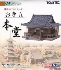 This is horyuji, an ancient japanese temple, built in 607 ad. The Building Collection 028 Japanese Temple A Main Building Model Train Hobbysearch Model Train N Store