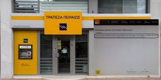 Βρες τράπεζα πειραιώς σε θεσσαλονίκη στον πληρέστερο κατάλογο επαγγελματιών, επιχειρήσεων, υπηρεσιών. Kleinei To Ypokatasthma Dikaiwn Stis 20 Noembrioy Enhmerwnei Epishma H Trapeza Peiraiws Evros News