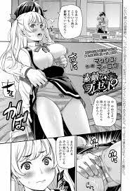 エロ漫画】ドＭだけど隠そうとしている巨乳美少女彼女を拘束して大量のローターを入れて放置プレイをして、ようやくおねだりしてきた彼女に中出しセックスしてあげた！  | エロマンガ｜エロ漫画セレクション | krov23.ru