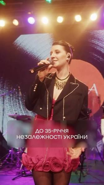 Що заплановано в Україні 24 серпня 2026 року