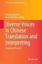 Diverse Voices in Chinese Translation and Interpreting: Theory and ...