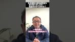 [Currency Cancellation Refund] Are taxes levied on insurance ...