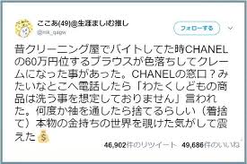 違うんだな 教訓 言葉 名言