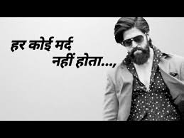 Kgf attitude dialogue whatsapp status download. Pin On Status