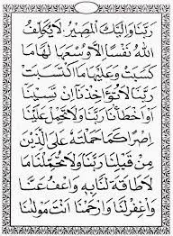 Tahlilan Kekuatan Doa Teks Agama