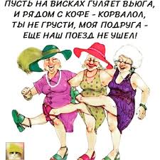 Пусть душа парит в облаках. Textil Cats Hm S Dnem Molodyozhi Podruzhki Ved Facebook