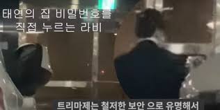 Taeyeon 태연 'what do i call you' live clip. Bhfnar7bzvwr9m