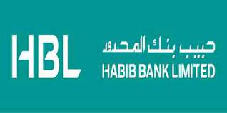 Internet banking konnect credit cards accounts installments plan investment services contact us car loan. Hbl Bank Limited Head Office Address And Location In Dhaka