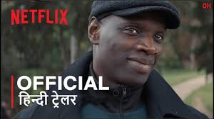 When is the release date for lupin season 2? Lupin Season 2 On Netflix Release Date Cast And What To Expect From Part 2