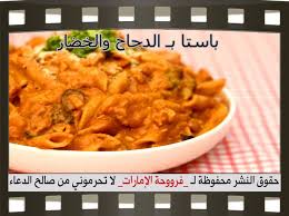 Pin On فروحة