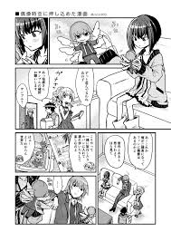 垣根帝督 おしゃれまとめの人気アイデア pinterest scp 079 漫画 薬丸 ニコ