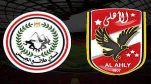 الزمالك يستعد لمواجهة طلائع الجيش. Ø·Ù„Ø§Ø¦Ø¹ Ø§Ù„Ø¬ÙŠØ´ Ø¶Ø¯ Ø§Ù„Ø£Ù‡Ù„ÙŠ Ø§Ù„ØªØ´ÙƒÙŠÙ„ Ø§Ù„Ù…ØªÙˆÙ‚Ø¹ Ù„Ù„Ù…Ø§Ø±Ø¯ Ø§Ù„Ø£Ø­Ù…Ø± Motor Oil Red Tala
