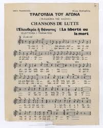 We did not find results for: Tragoydia Toy Agwna Europeana