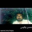 نتیجه تصویری برای دانلود آهنگ دختر باید تپلی اکبر حاتمی