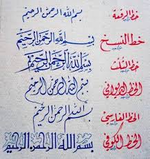 واضعه هو ابراهيم منيف، وسمّي بالديواني لأنه يستخدم في كتابة الدواوين، ويختص بالطواعية والحيوية، وكتابته على سطر واحد. Ø¥Ø¨Ø¯Ø§Ø¹Ø§Øª Ø§Ù„Ø±Ø³Ù… Ø§Ù„Ø¹Ø±Ø¨ÙŠ Hashtag On Twitter