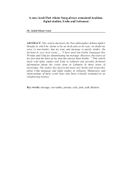 PDF) A non-Arab Poet whose Song always remained Arabian. (Iqbal ...