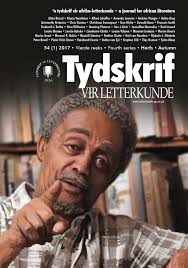 Peter Abrahams (1919-2017)