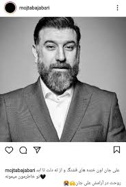 علی انصاری 5 دی 1341 در مهرآباد جنوبی به دنیا آمد. Ù„Ø­Ø¸Ù‡ Ø¨Ù‡ Ù„Ø­Ø¸Ù‡ Ø¨Ø§ Ù…Ø±Ø§Ø³Ù… ØªØ´ÛŒÛŒØ¹ Ø¹Ù„ÛŒ Ø§Ù†ØµØ§Ø±ÛŒØ§Ù† Ø¯Ø± Ø¨Ù‡Ø´Øª Ø²Ù‡Ø±Ø§ Ø¹Ú©Ø³ Ùˆ ÙÛŒÙ„Ù…