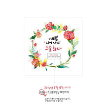 나이 의심케한 이문세 '휘파람'.신호등 빼닮았다는 63호. ë‹»ë³„ ë‹»ë³„ ì„±ë…„ì˜ ë‚  ìƒí'ˆ ì—…ë°ì´íŠ¸ ë‹»ë³„ì—ì„œ ì¤€ë¹„í•œ ì„±ë…„ì˜ë‚  ìƒí'ˆì´ ì—…ë°ì´íŠ¸ ë˜ì—ˆìŠµë‹ˆë‹¤ Facebook