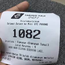 Pejabat jpj utc kuantan tel: Lembaga Tabung Haji Utc Pahang Kuantan Pahang