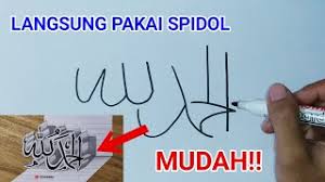 Setelah mengunduh, anda bisa langsung praktek mewarnai. Cara Membuat Kaligrafi Alhamdulillah Di Android