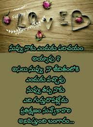 Pin On Love Quotes
