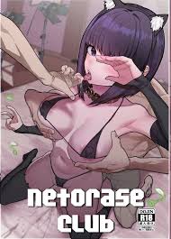 Netorase Club by Oosawara Sadao - 88931 - Read hentai Doujinshi online  for free at HentaiRead